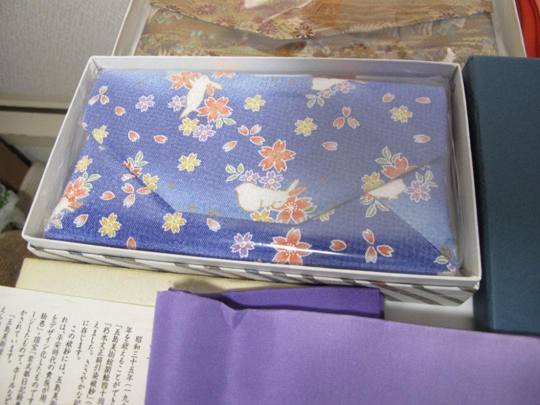 茶道具　袱紗　物入　塗台　おまとめ　９点