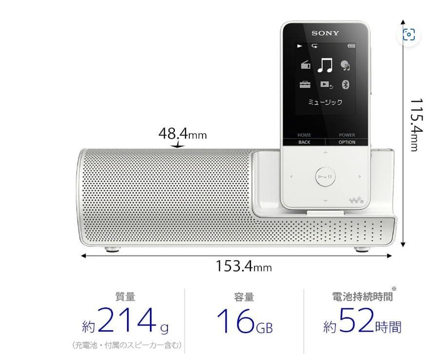 SONY ウォークマン NW-S315K ホワイト 16GB