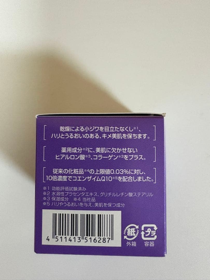 DHC 薬用Qフェースクリーム　 フェースミルクセット