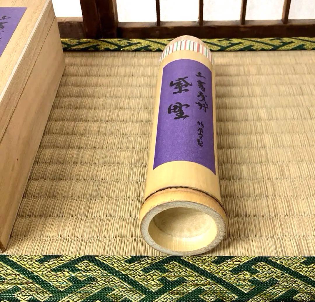 茶道具　煉香　鳩居堂製　竹製収納ケース入煉香　栞　共箱　S666NK