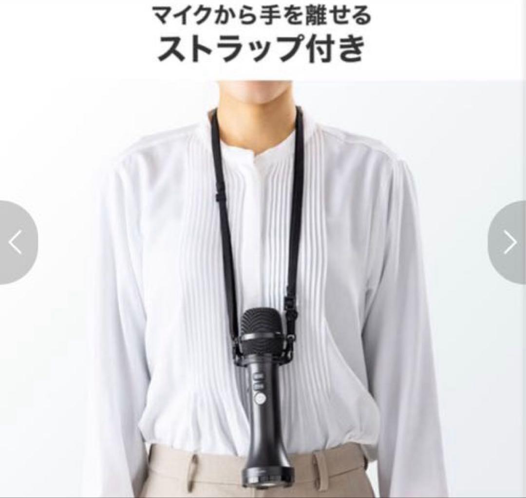 サンワサプライ ハンドマイク型 ポータブル拡声器スピーカー 400-SP111