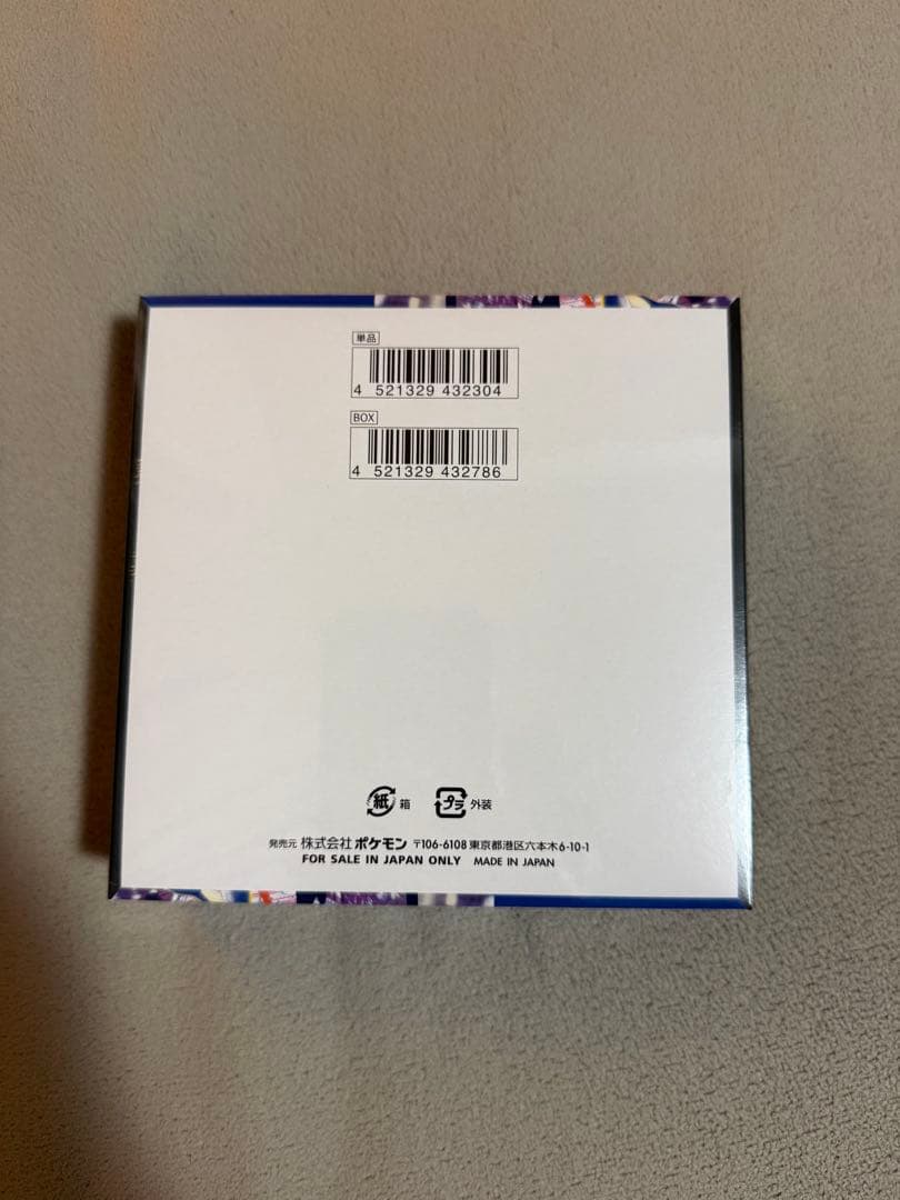ポケモンカードゲームMEGA ニンジャスピナー1BOXシュリ付き(ポケセン産)
