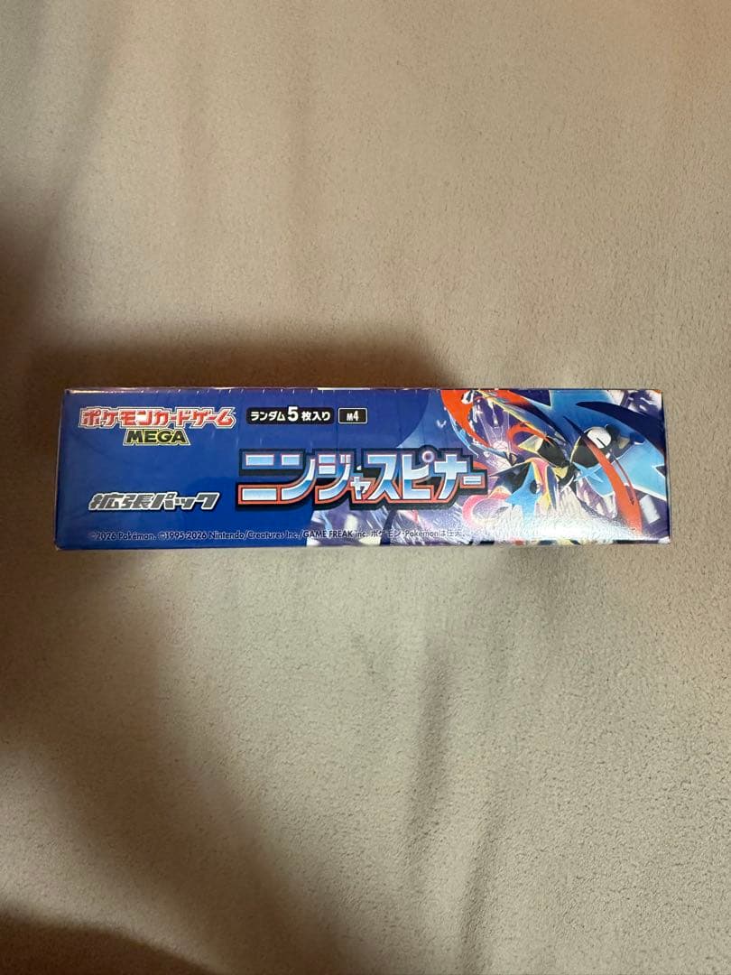 ポケモンカードゲームMEGA ニンジャスピナー1BOXシュリ付き(ポケセン産)