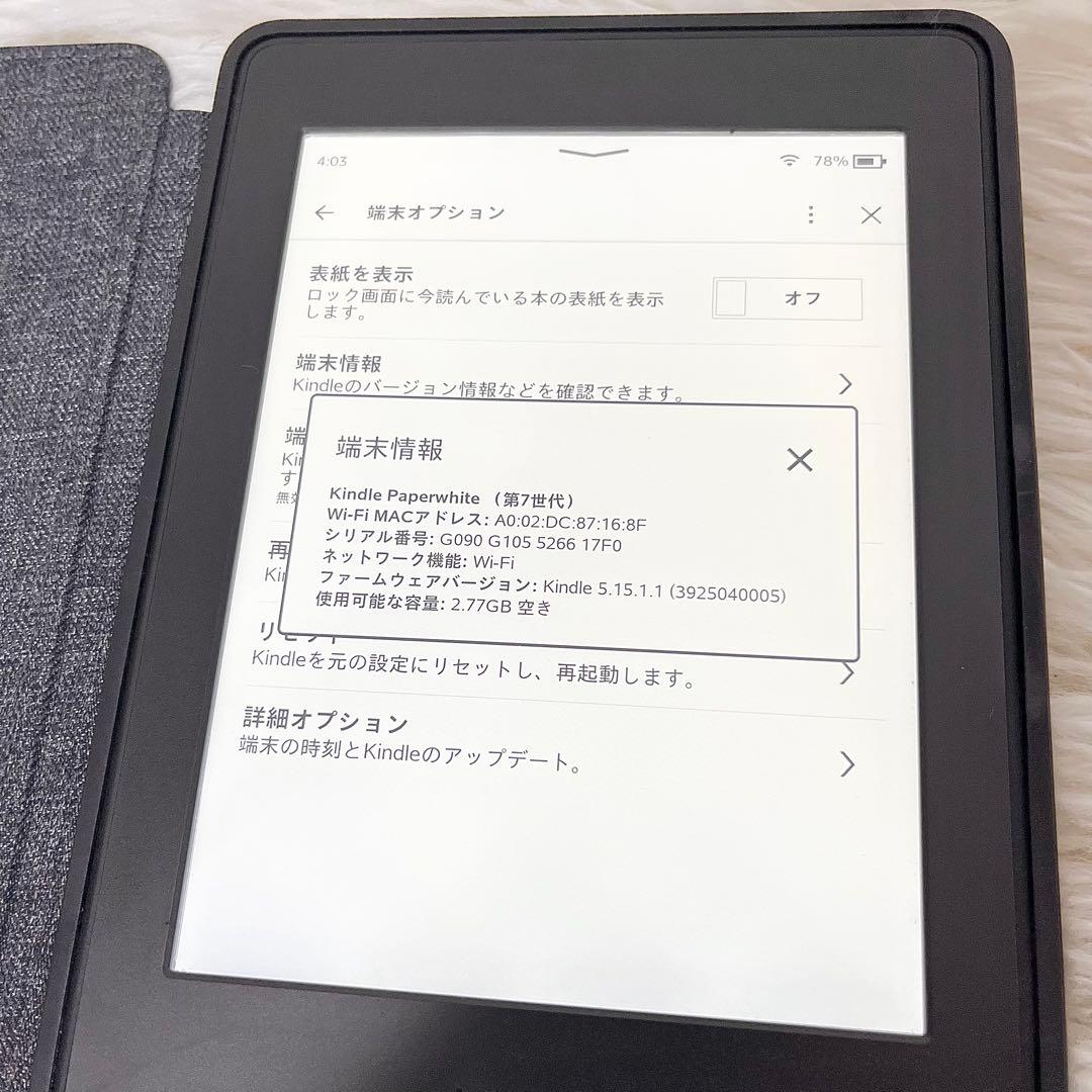 【美品】 Kindle DP75SDI 4GB Wi-Fi 第7世代 純正ケース