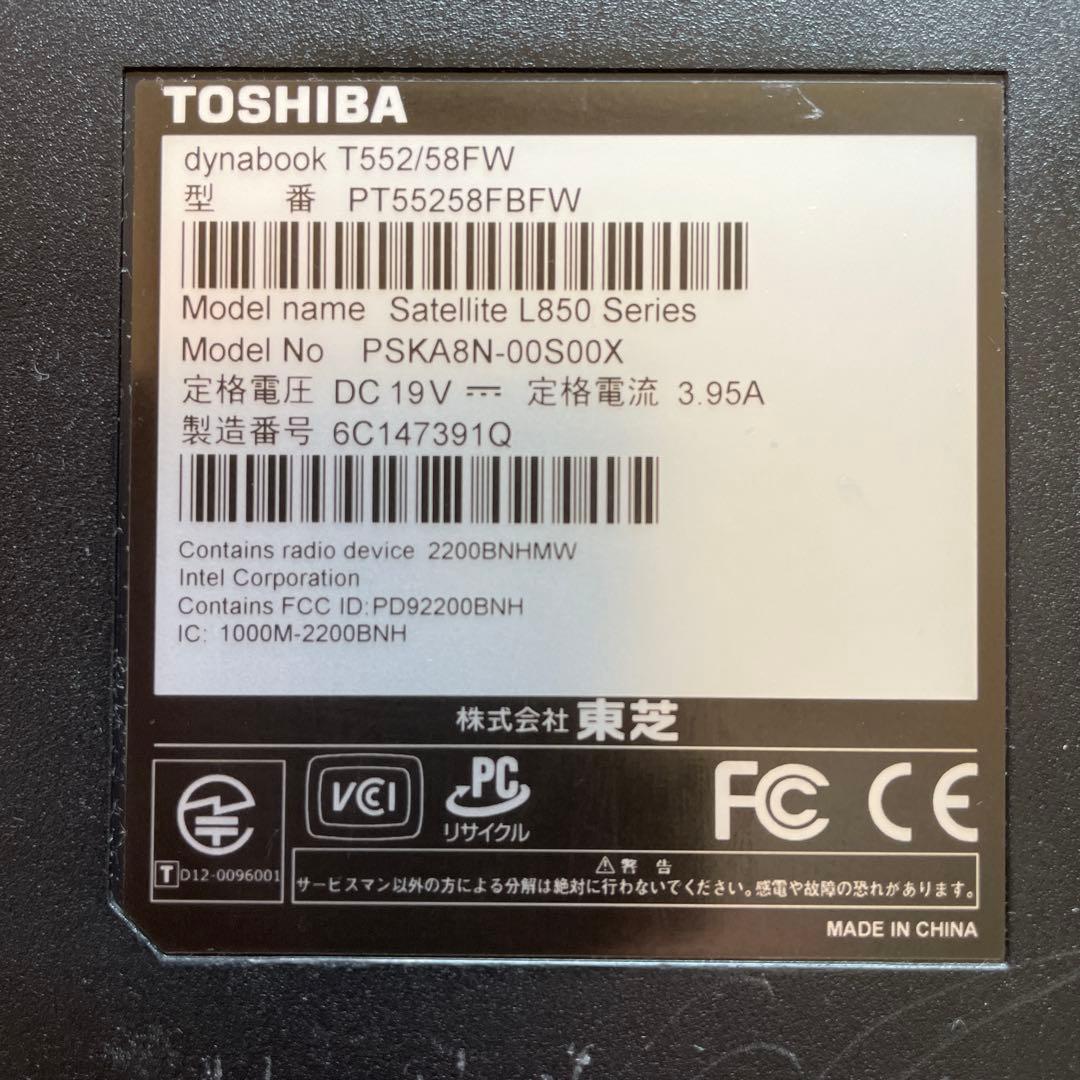 Core i7！Windows11pro BD搭載ノートパソコン　東芝T552