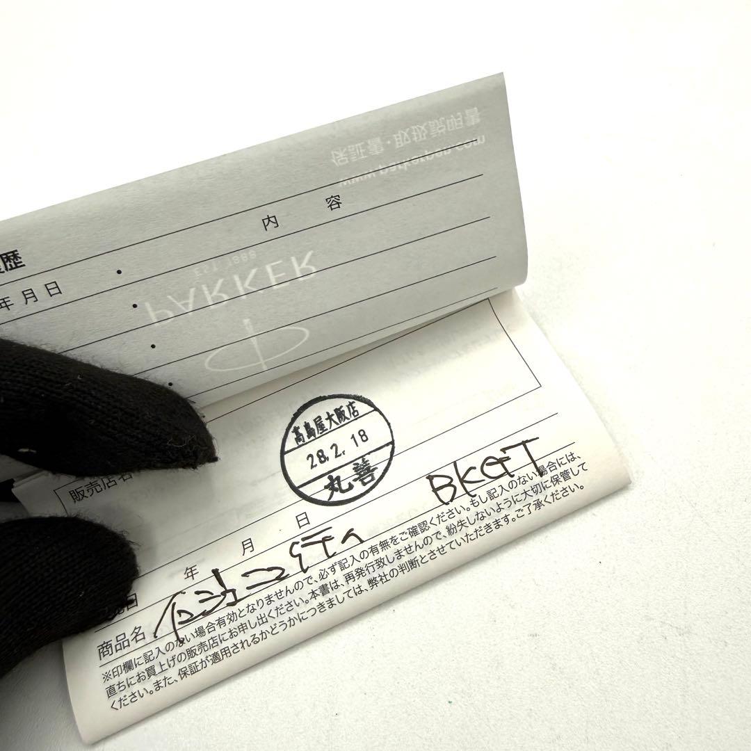 PARKER パーカー 万年筆