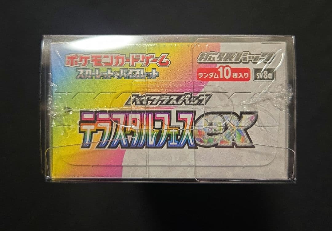 ポケモンカードゲーム テラスタルフェスex シュリンク付き BOX