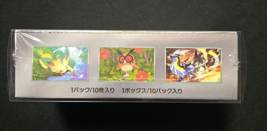 ポケモンカードゲーム テラスタルフェスex シュリンク付き BOX
