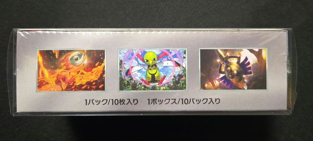 ポケモンカードゲーム テラスタルフェスex シュリンク付き BOX