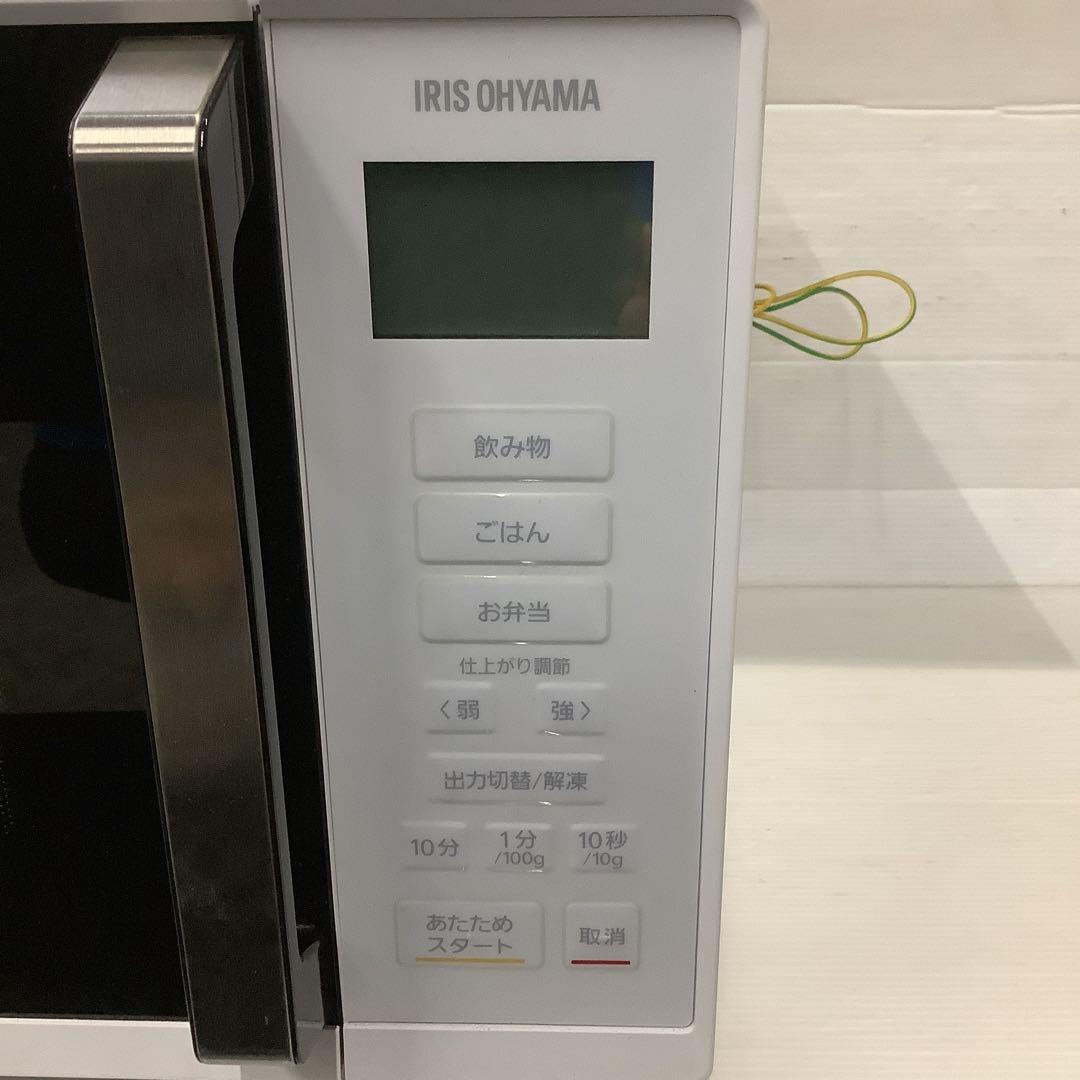 IRIS OHYAMA 電子レンジ ホワイト 2020年製