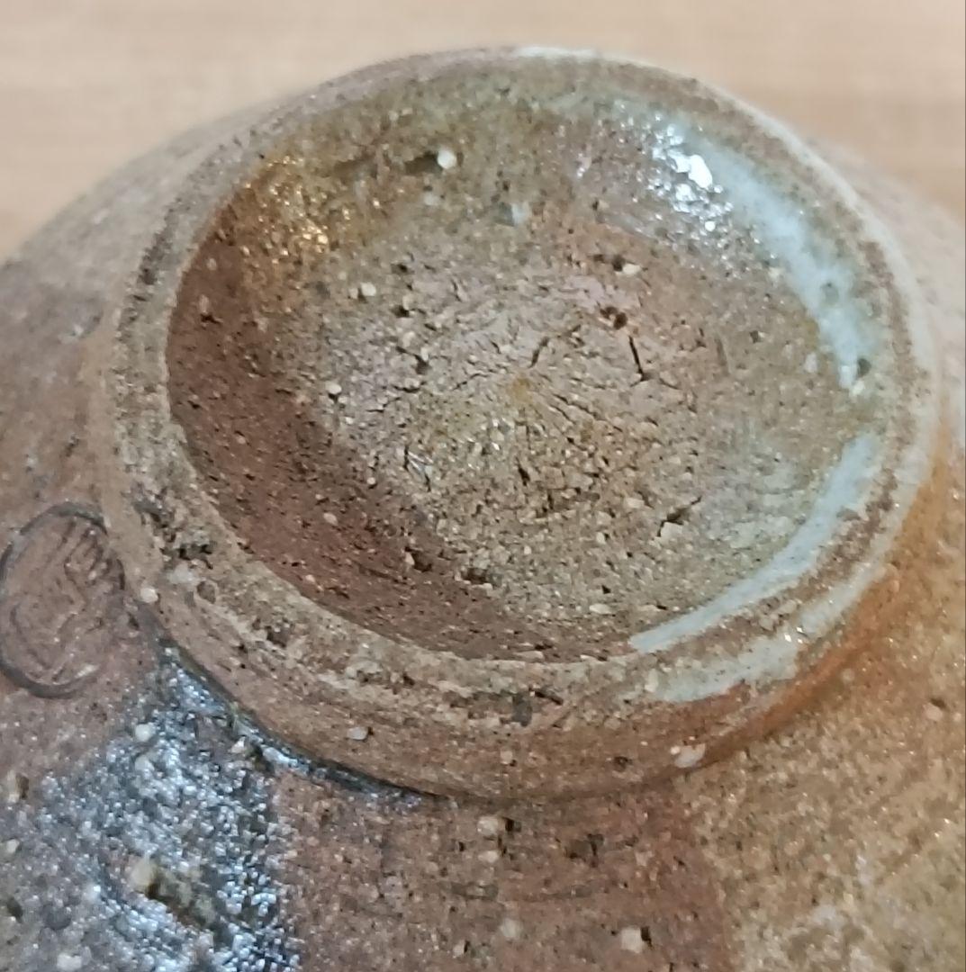 陶泉　千漢鳳造　刷毛目茶碗　抹茶碗　共箱　茶道具
