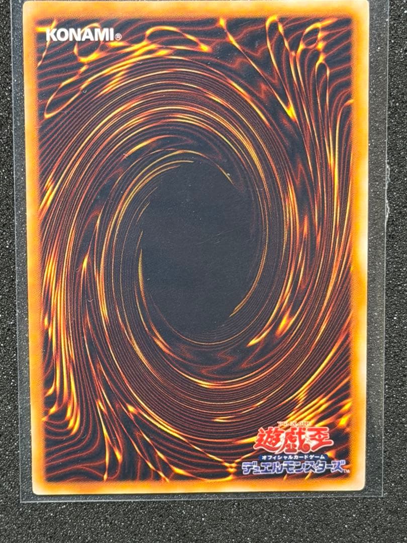 遊戯王 初期　プレミアムパック1　全10種フルコンプセット