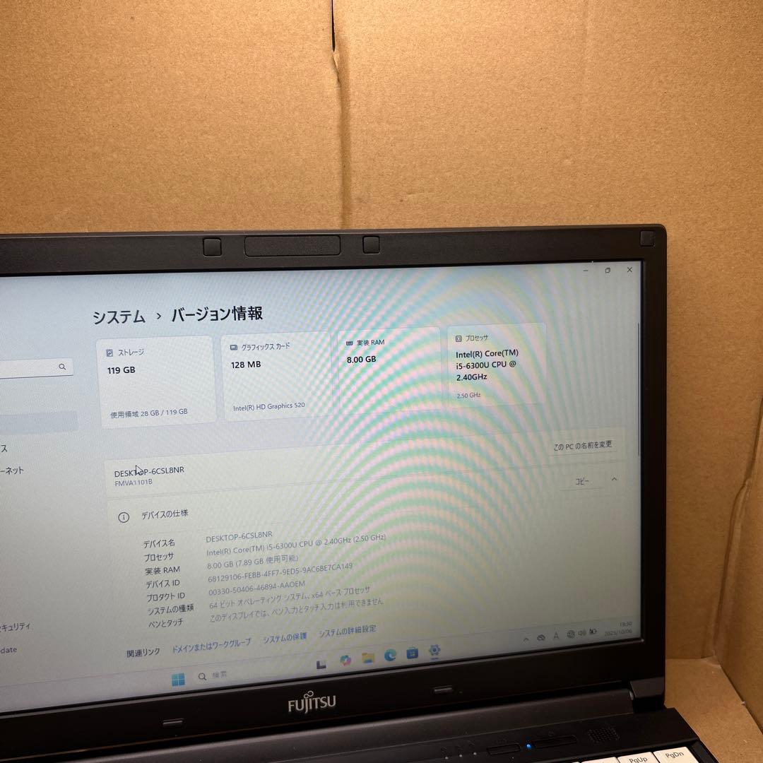富士通Lifebook A746/N CORE i5 8GB/128GB