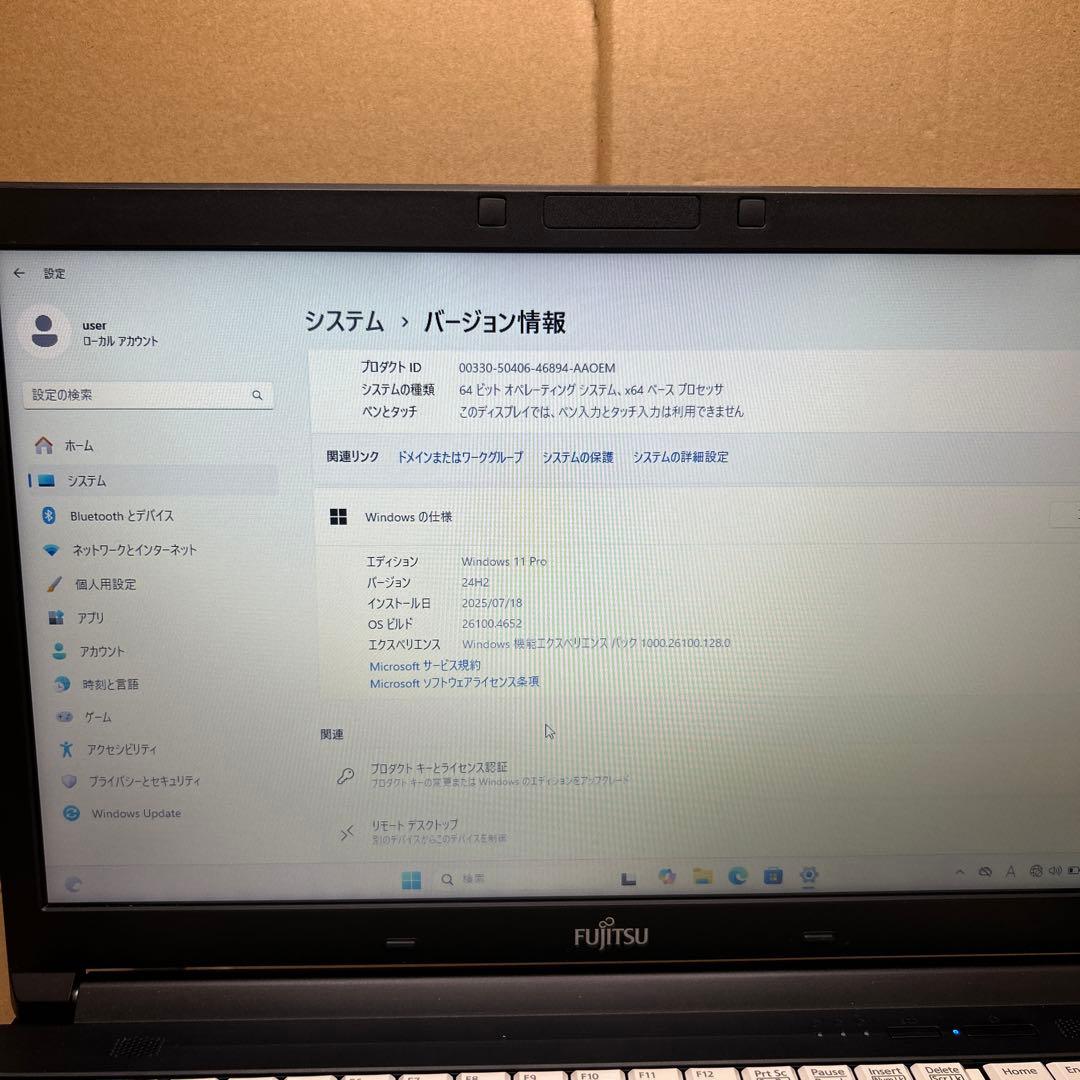 富士通Lifebook A746/N CORE i5 8GB/128GB