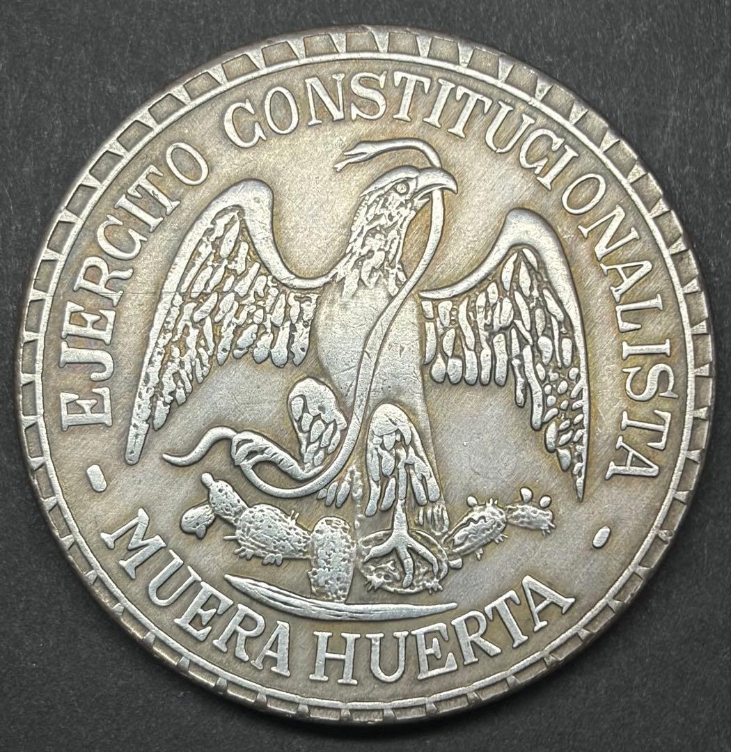 1914年 メキシコ 1ペソ銀貨 ワシデザイン 国章 古銭