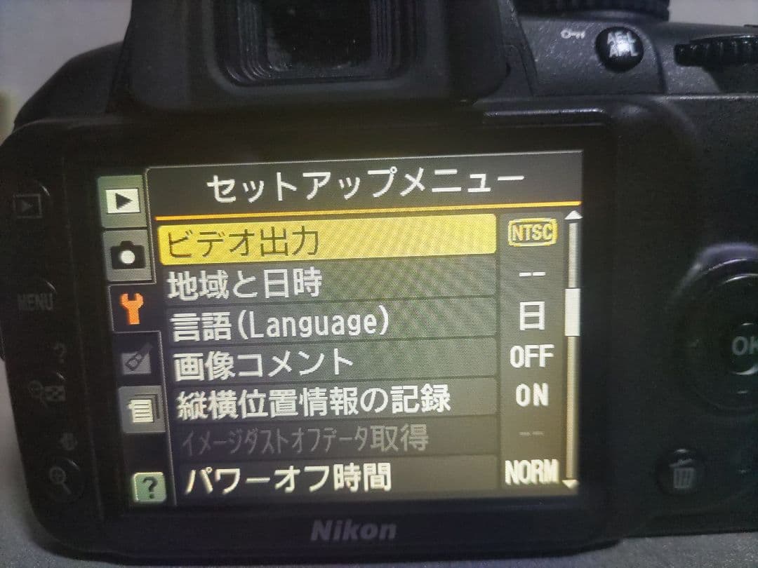 Nikon D3000 デジタル一眼レフ 本体とレンズセット