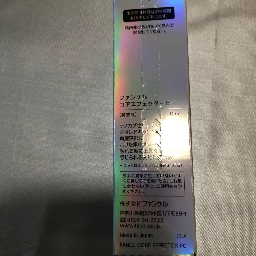 FANCL コアエフェクター トイロバランシングトライアルセット