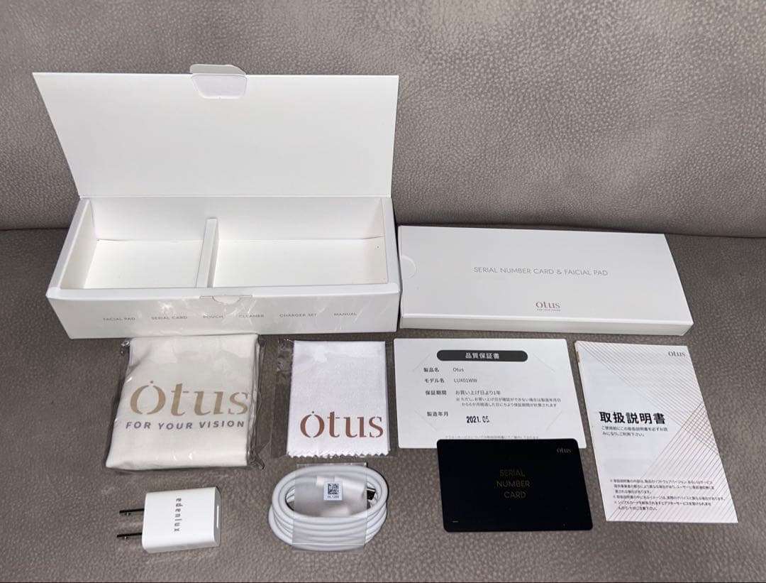 【極美品】Otus 視力回復器 ビジョンセラピー