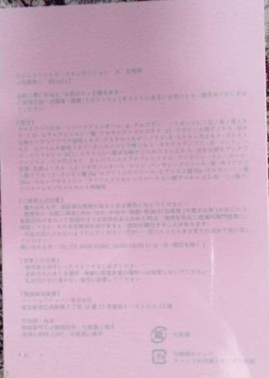 本日特売限り２本入り1箱リーウェイ正規品保証CONSCIENTIOUS(化粧水)