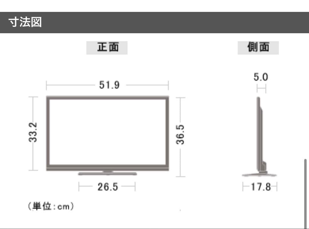 SHARP AQUOS 液晶テレビ LC-22K9