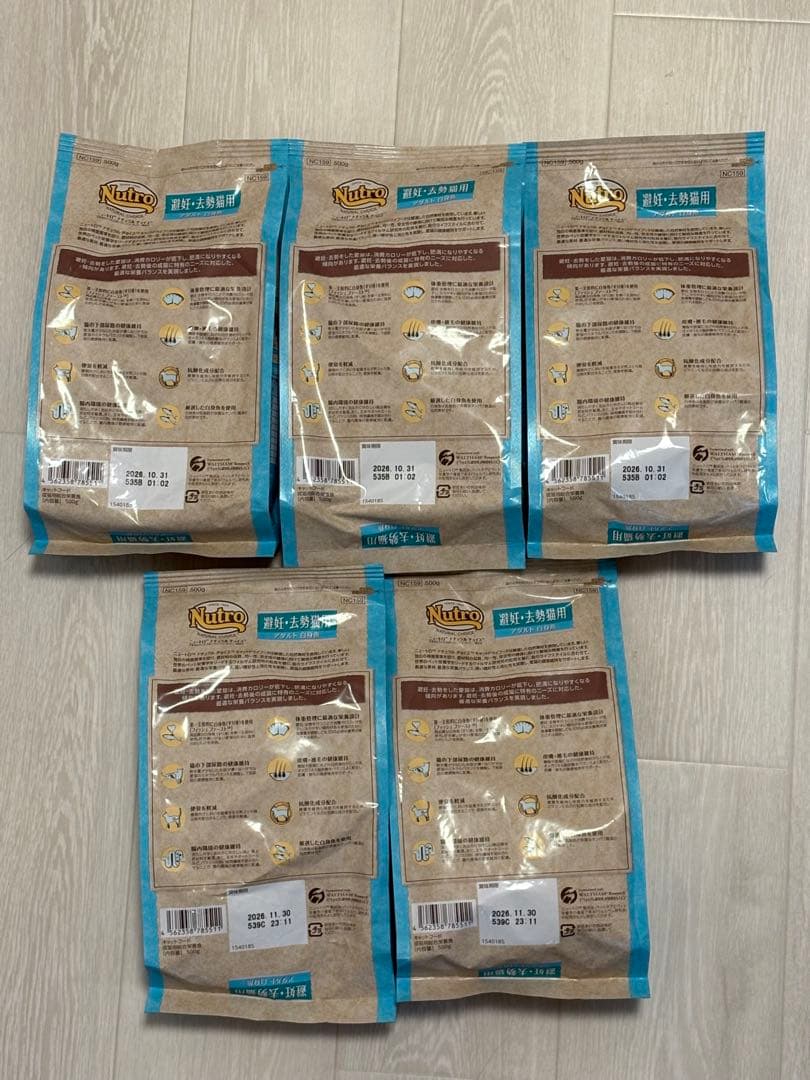 Nutroドライフード 500g×5袋 ナチュラルチョイス ニュートロ 白身魚