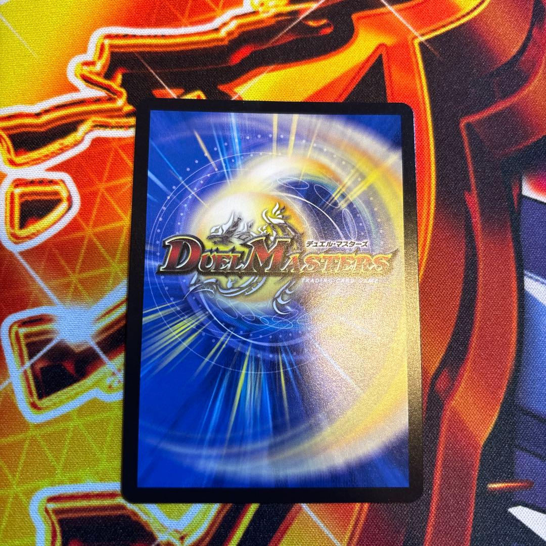 真気楼と誠偽感の決断 パーフェクトペテンシー　シークレット