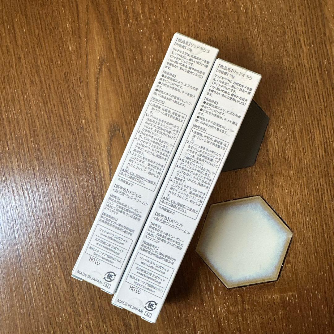 バラ売り可能 LID KIRARA リッドキララ