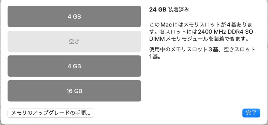 Macデスクトップ iMac 5K 27inch 2017 (RAM24GB /HDD 2T)
