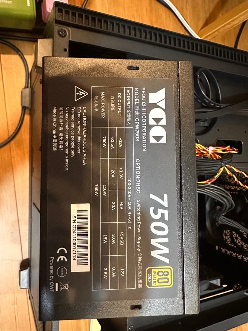 ミニタワーPCケース 750w 80PlusGOLD PC電源付き