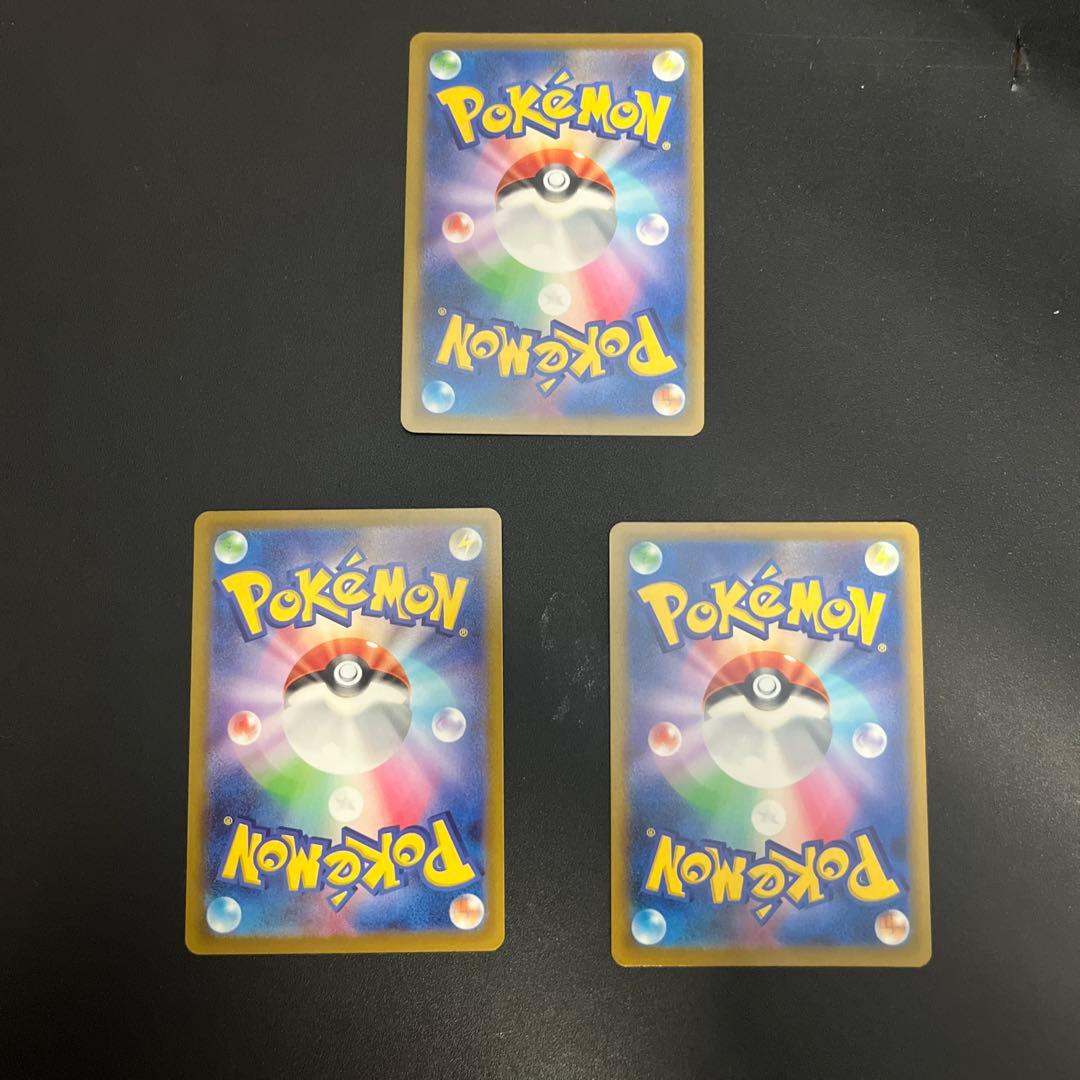 ポケモンカード ホロカード まとめ売り