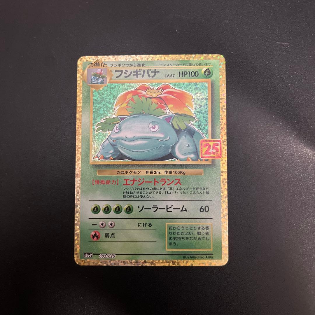 ポケモンカード ホロカード まとめ売り