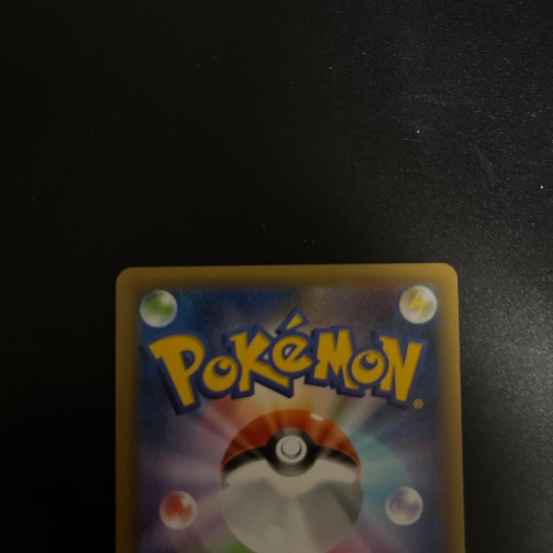 ポケモンカード ホロカード まとめ売り