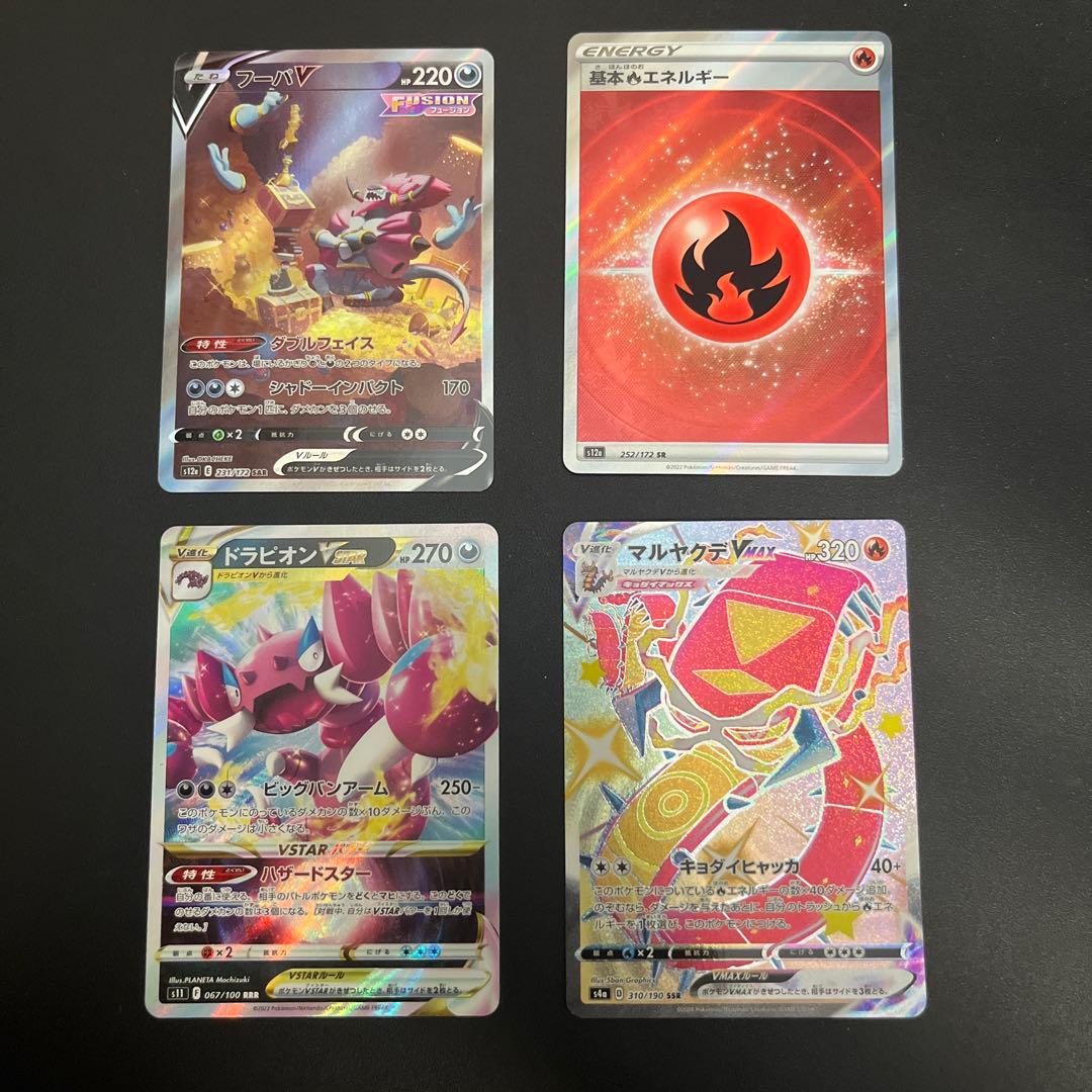 ポケモンカード ホロカード まとめ売り