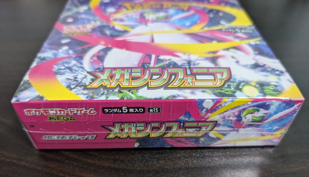 【新品 未開封】ポケモンカードゲーム メガシンフォニア シュリンク付き1BOX