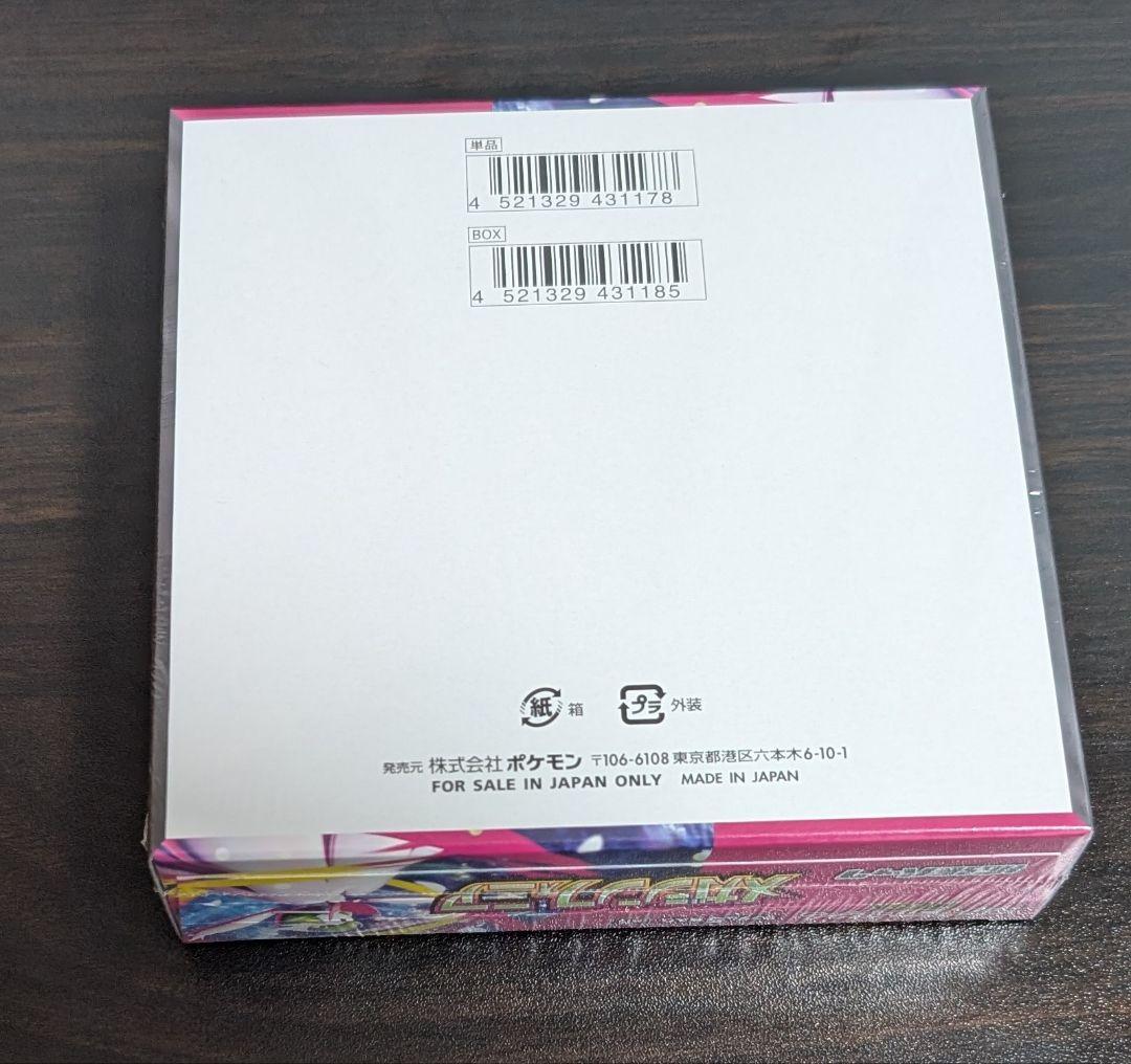 【新品 未開封】ポケモンカードゲーム メガシンフォニア シュリンク付き1BOX