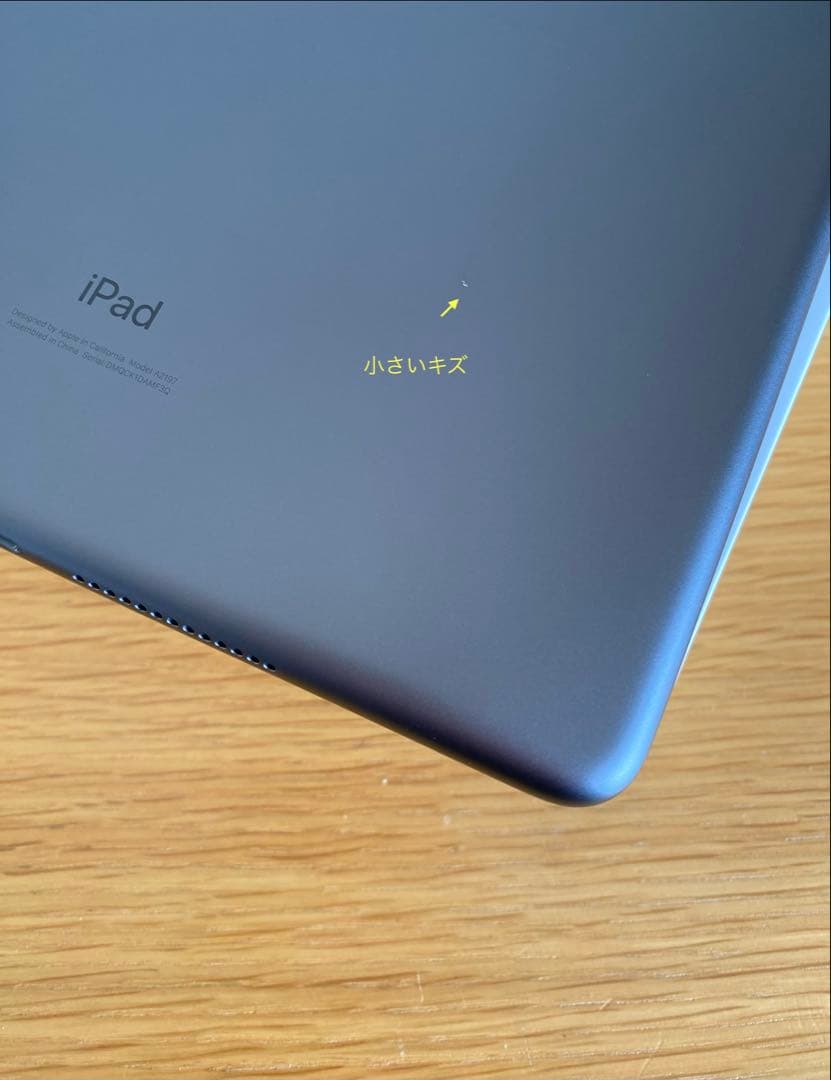 【新品未使用】iPad 第7世代　128GB Wi-Fi iPad本体