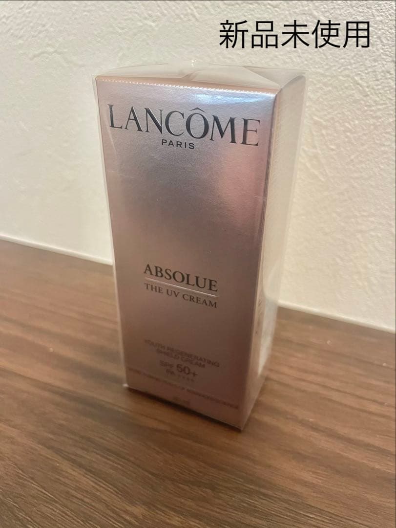 新品未使用　LANCOME ABSOLUE THE UV CREAM 30ml