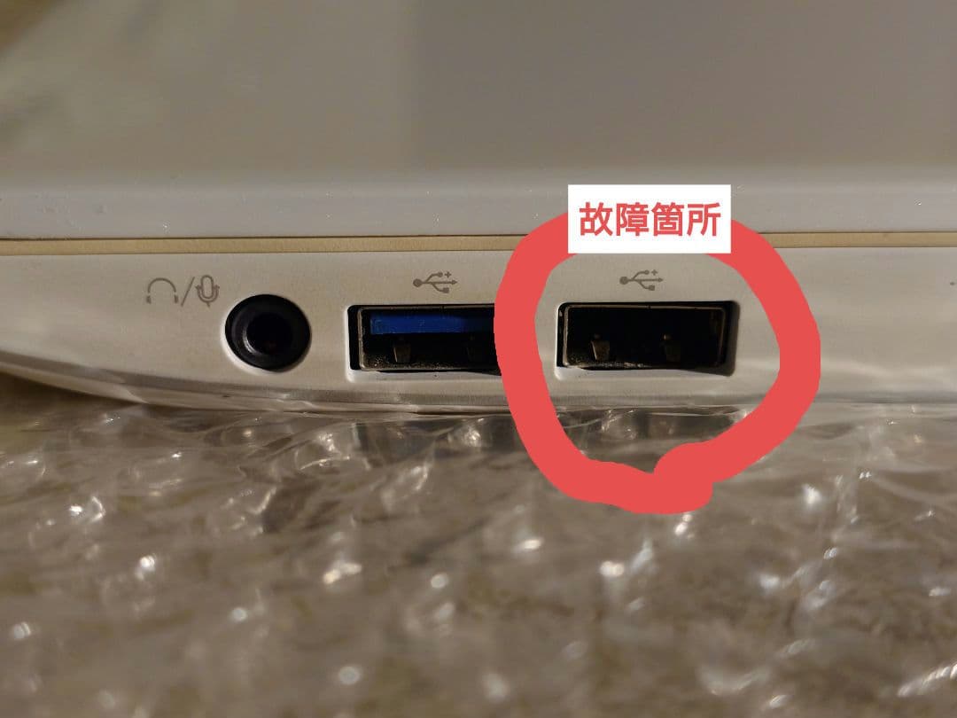 Windowsノート本体 dynabook RX73 i5-7200U 8GB SSD238GB