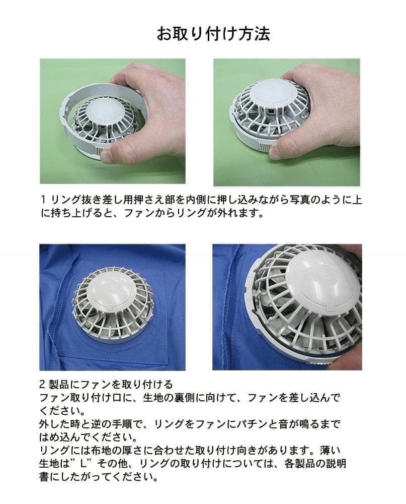 【㈱空調服】バッテリー＋充電器＋ケーブル＋ワンタッチファン