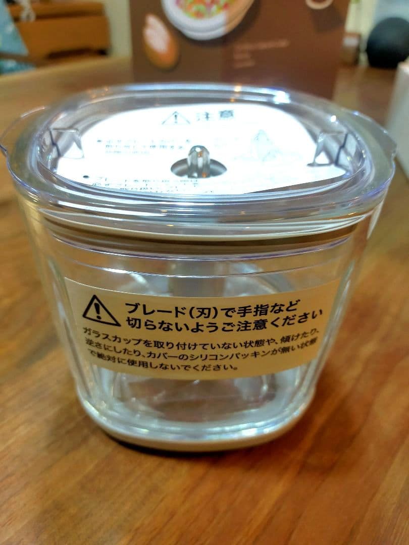 1回使用のみ レコルト コードレスカプセルカッター RCP-7 フードプロセッサ