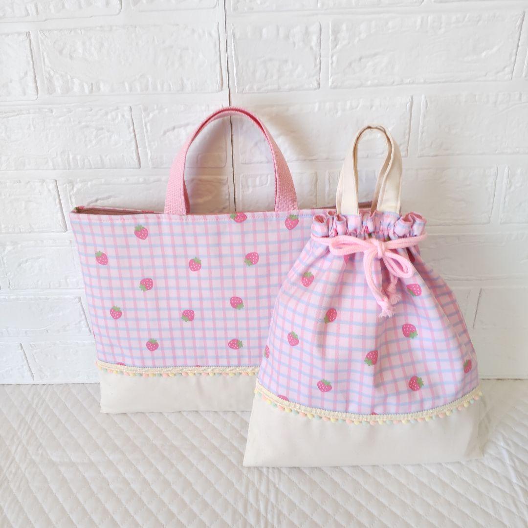 入園入学♡いちごミルク柄♡レッスンバック３点セット♡ラメカラフルポンポンレ―ス