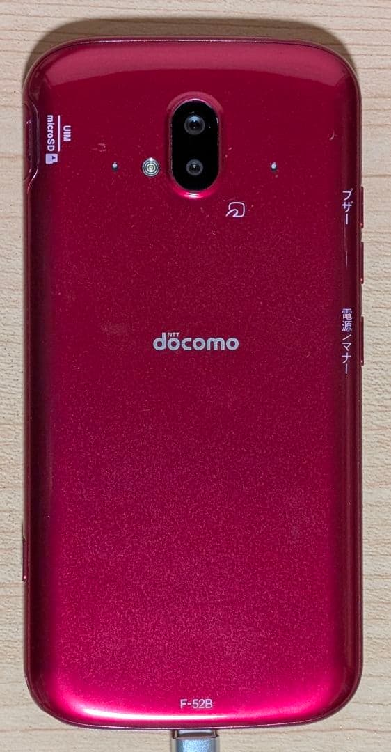 ドコモ らくらくスマートフォン F-52B ピンク 5G SIMフリー 電池良好