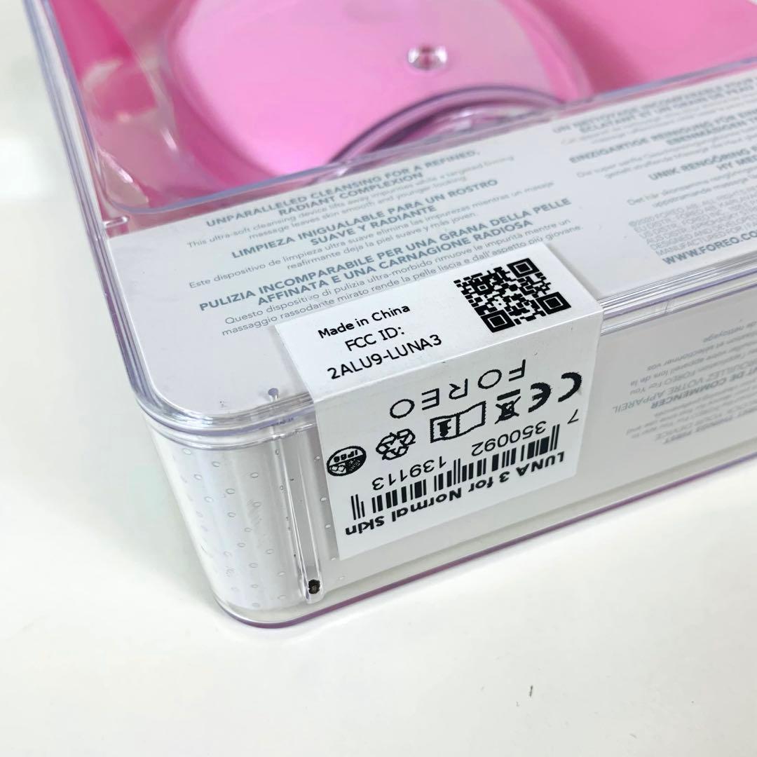 新品未開封品 FOREOフォレオ LUNA3 電動洗顔ブラシ ピンク