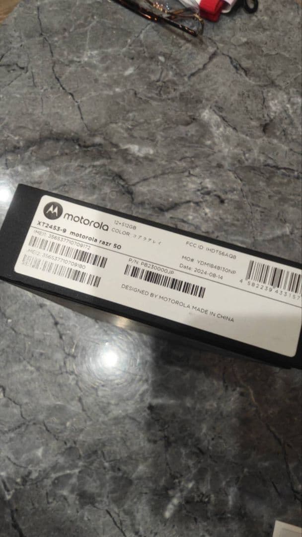Motorola razr 50　SIMフリー／512GB