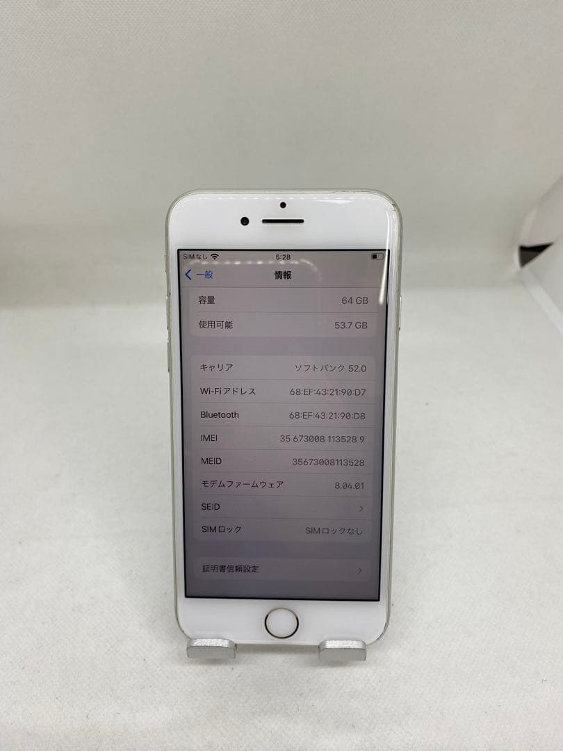 Iphone 8 64GB Sim フリー　35289