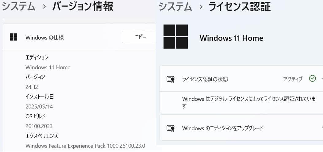 LL770FS i7 8GB 1TB BD WiFi Office 即使用