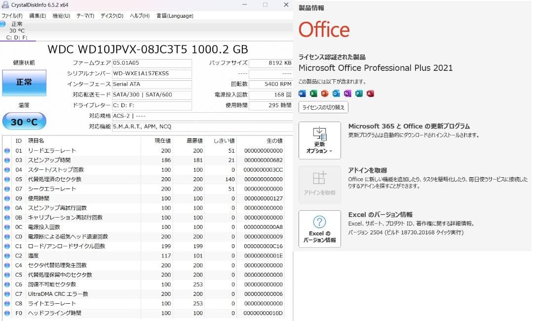 LL770FS i7 8GB 1TB BD WiFi Office 即使用
