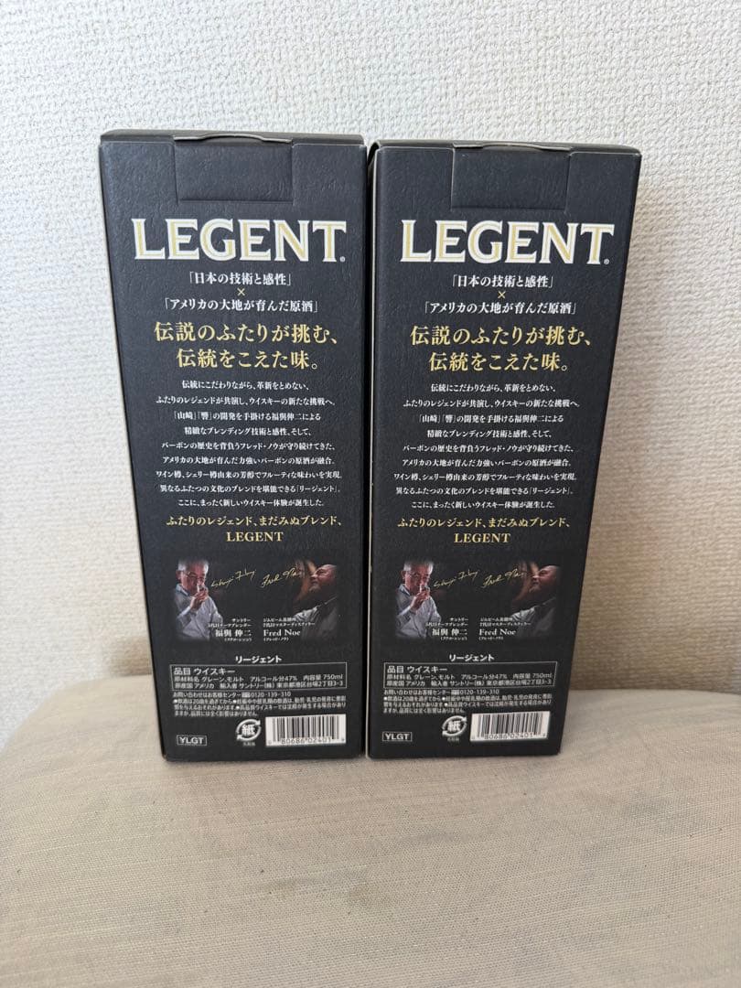 SUNTORY LEGENT アメリカンウイスキー 2本セット