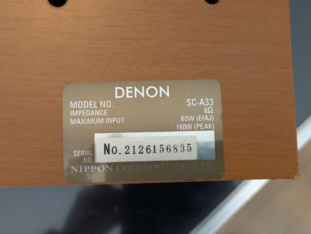 【スタンド付き】DENON SC-A33