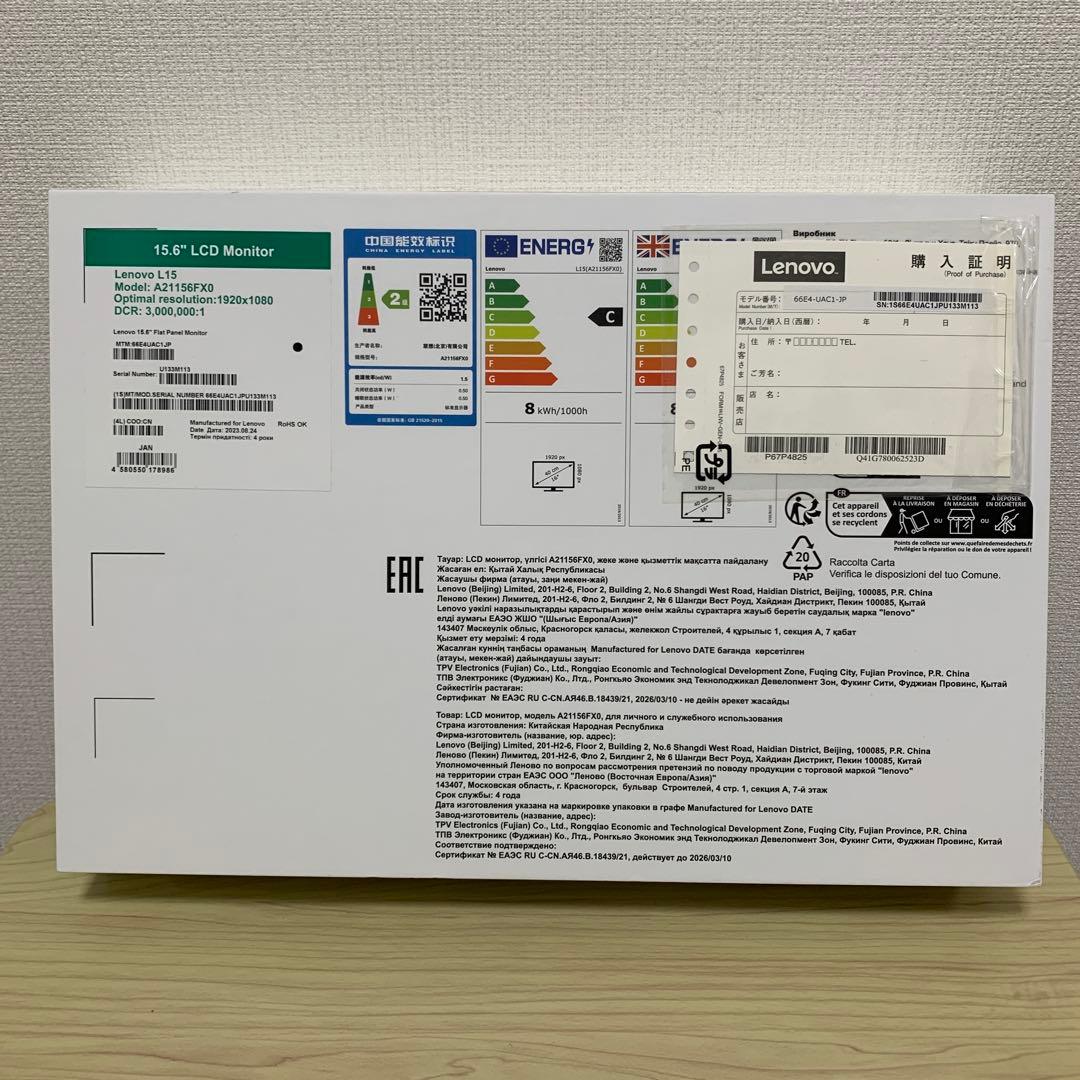 Lenovo モバイルモニターL15 A21156FX0 / 66E4-UAC1